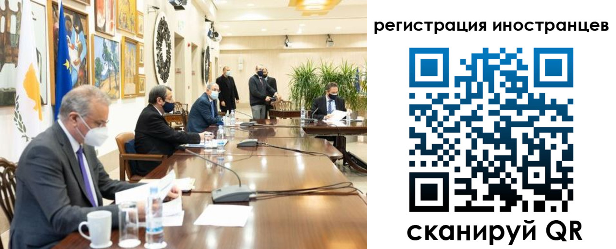 регистрация в Хасавюрте